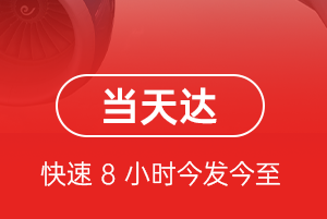 鄂尔多斯机场邮寄航空货运公司【机场