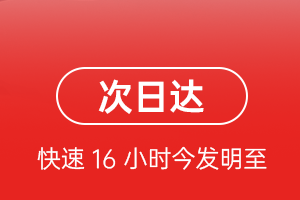 鄂尔多斯机场邮寄航空货运 航空货运