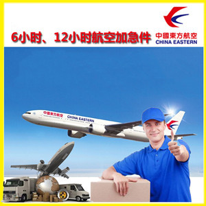 鄂尔多斯机场邮寄公司谈空运的四大作用是什么